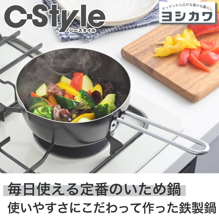 Amazon｜ヨシカワ シースタイル 鉄製 いため鍋 18cm 1.8L IH